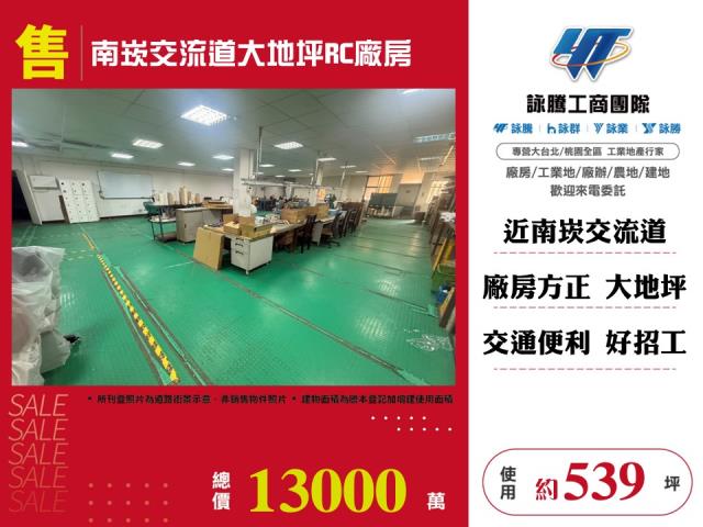 龜山廠房-1