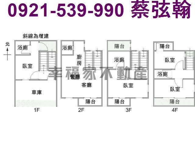 安南透天-11