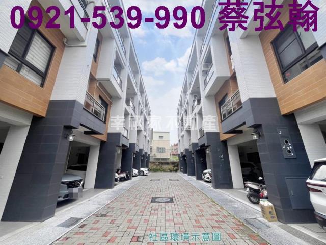 安南透天-1