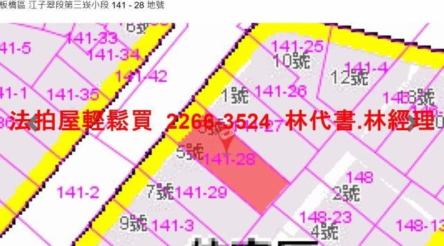 板橋法拍公寓-11