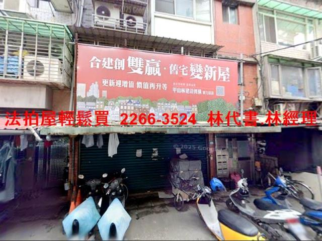 板橋法拍公寓-1