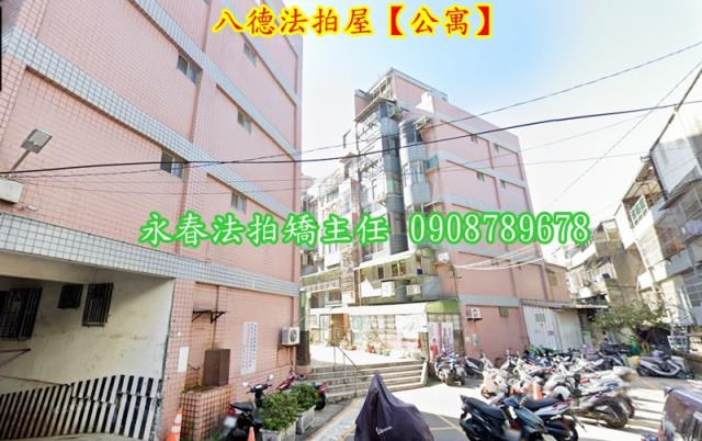 桃園法拍公寓-2