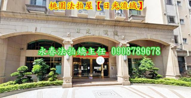 桃園大樓法拍-4