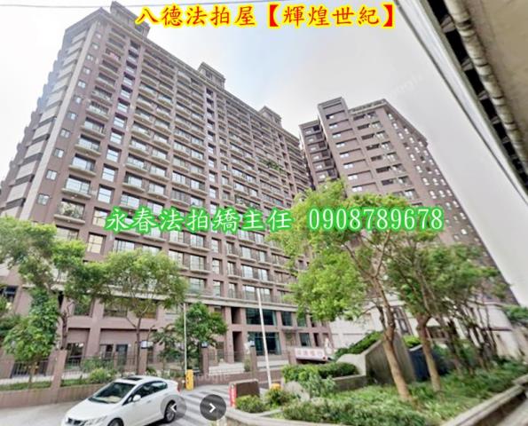 桃園法拍大樓-2