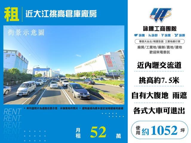 桃園中壢廠房-1