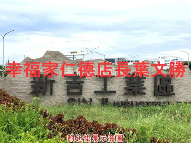 台南安南廠房-14