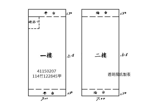 樹林透天法拍-9