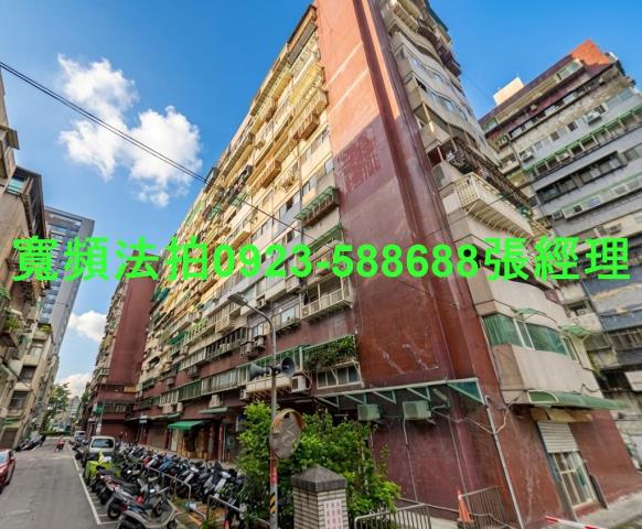 信義區法拍大樓-1
