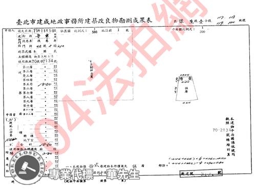 大安區法拍大樓-10