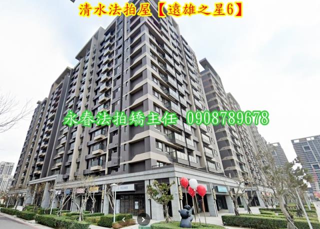 台中法拍大樓-2