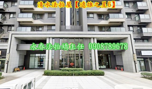 台中法拍大樓-3