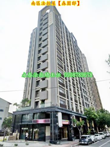 台中大樓法拍-2