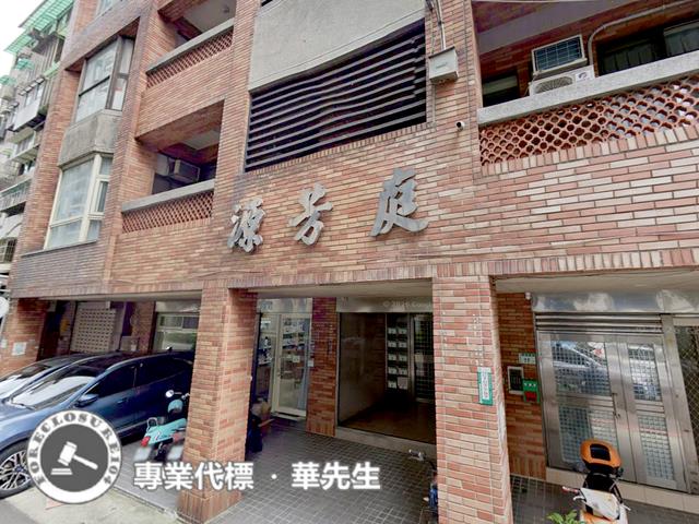 桃園公寓拍賣-1