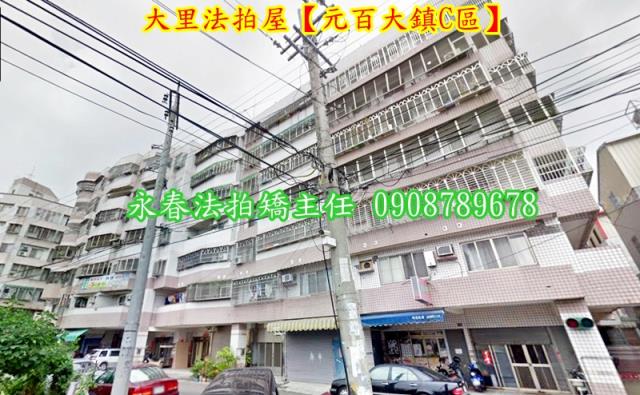 台中華廈法拍-2