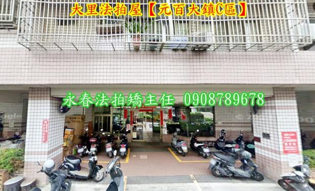 台中華廈法拍-3