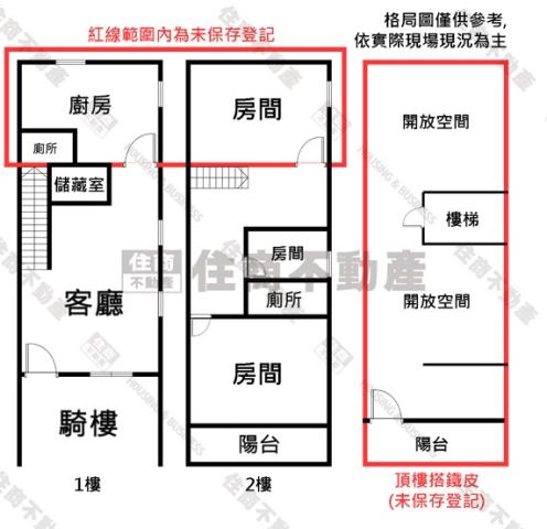 湖內透天-15