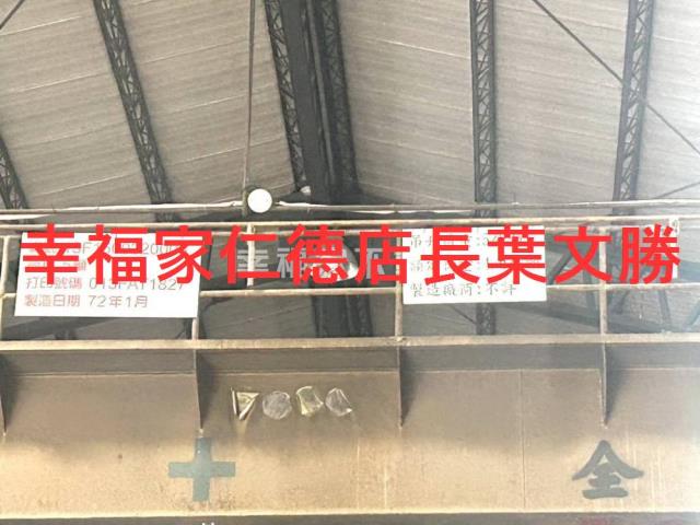 南區廠房-15