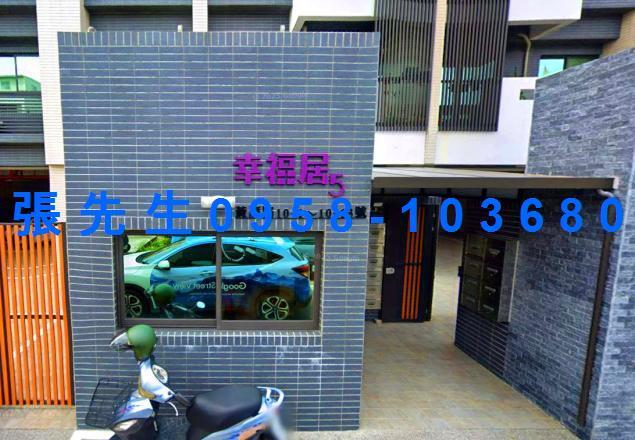 大寮法拍華廈-2