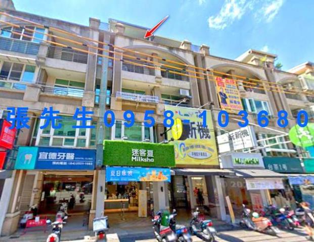 台中透天法拍-1
