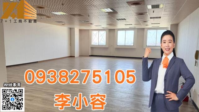 高雄前鎮廠辦-1