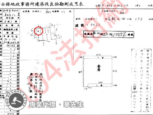 士林公寓法拍-6