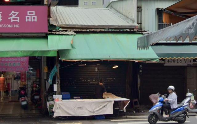 樹林法拍店面-1