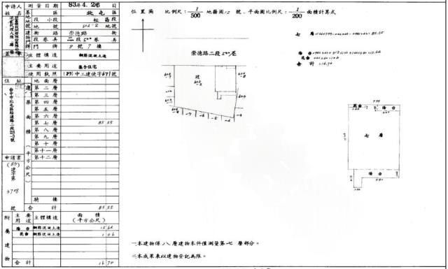 北屯華廈拍賣-2