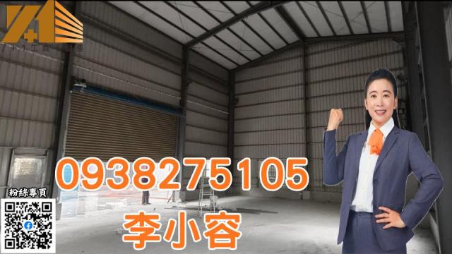 高雄廠房-1