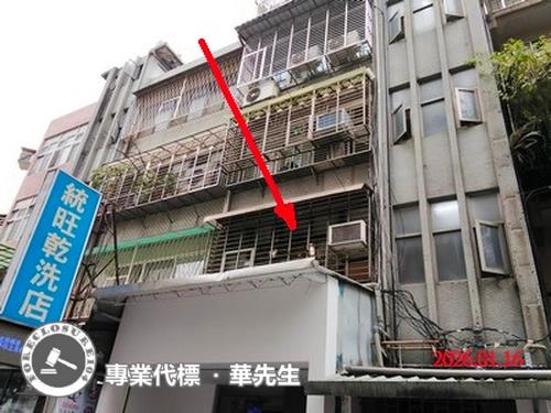 台北法拍公寓-5