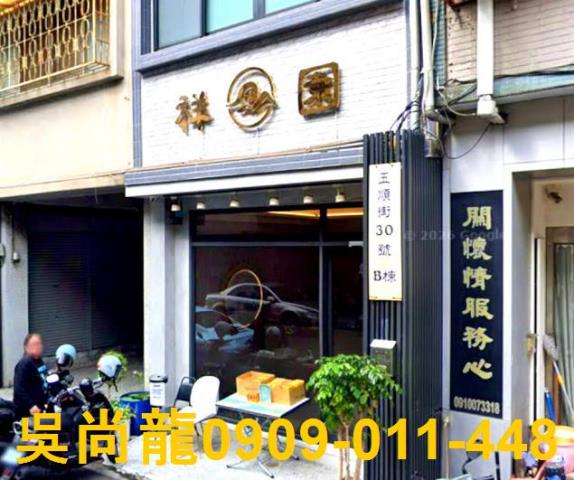 台中北區透天法拍-2