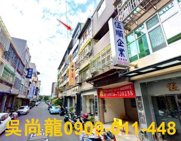 台中北區透天法拍-3