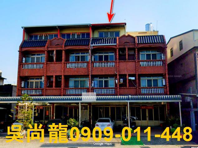 苗栗頭屋法拍透天-1