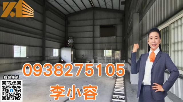 高雄大寮廠房-1