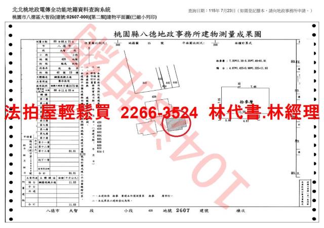 八德法拍大樓-11