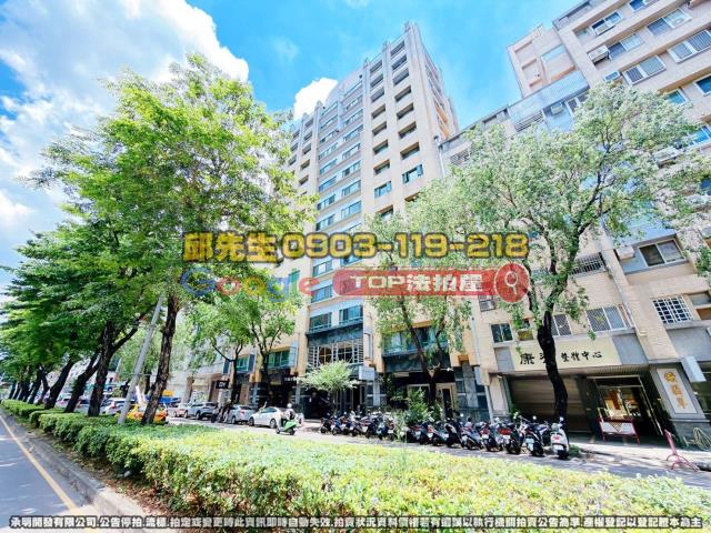 承明法拍｜台中西區