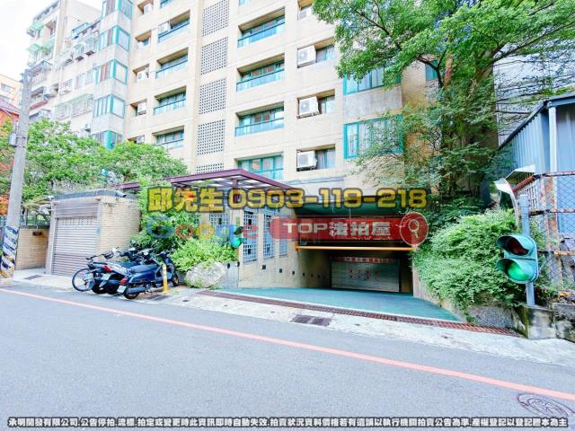 承明法拍｜台中西區