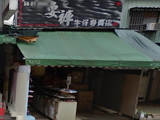 樹林法拍平房-3