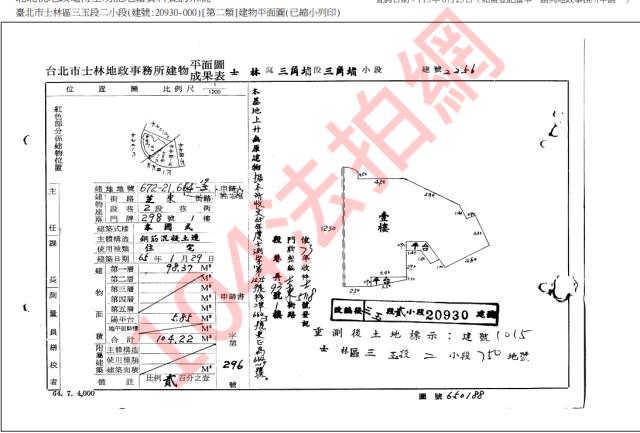 士林公寓拍賣-5