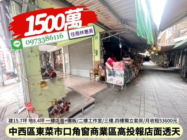 中西區透天-3