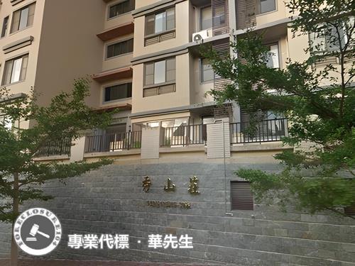淡水華廈法拍-3