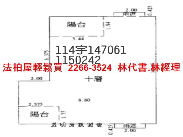 桃園大樓法拍-8