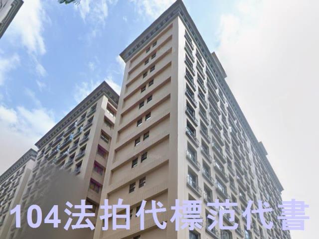 新北法拍大樓-2