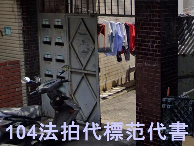 新北中和法拍公寓-3