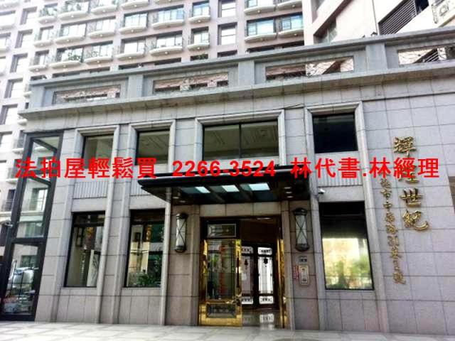 桃園八德法拍大樓-2
