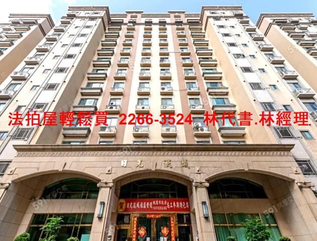 桃園桃園區法拍大樓-2