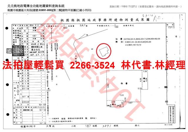 桃園區法拍大樓-12