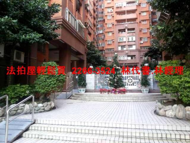 桃園區法拍大樓-2