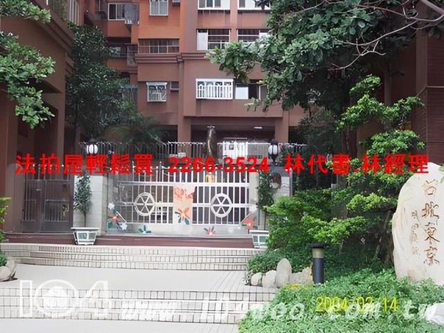 桃園區法拍大樓-3