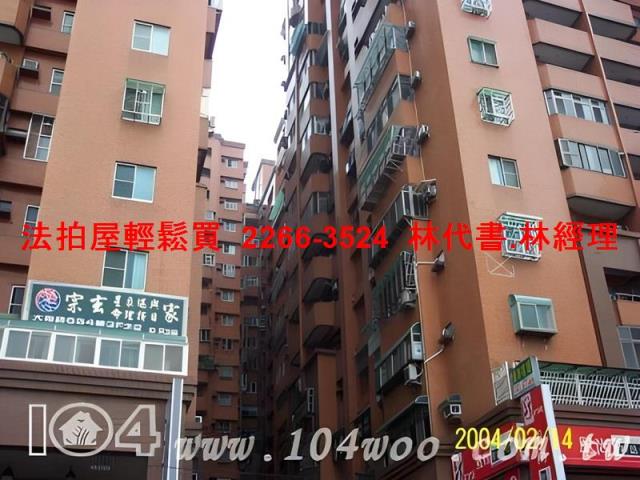 桃園區法拍大樓-7