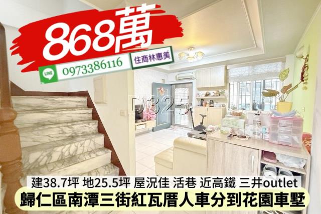 歸仁透天-7
